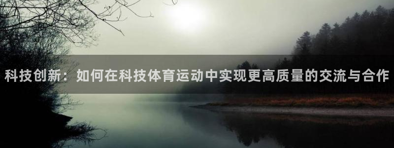 yy易游体育电竞登录不上去怎么办：科
