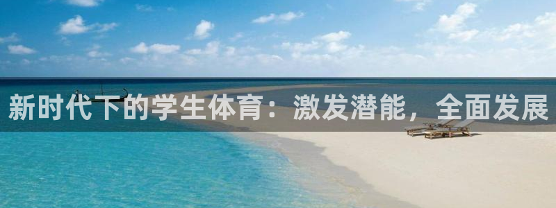 yy易游体育平台能提现吗是真的吗：新